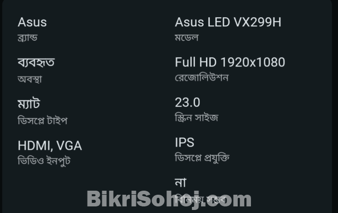 Asus 22